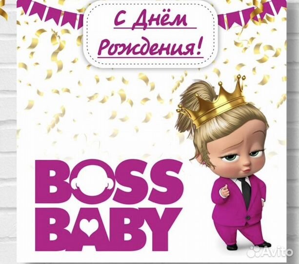 Продаю банер фотозону