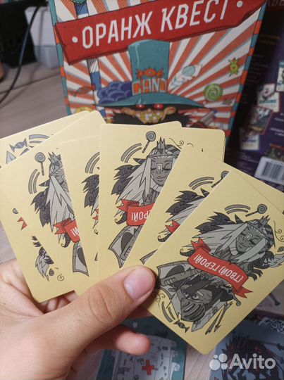 Настольная игра - Оранж квест