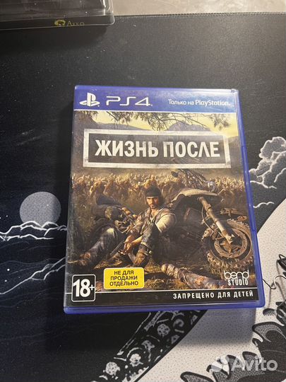 Диск на ps4 жизнь после