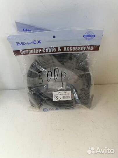 Кабель DVI - DVI 3 м