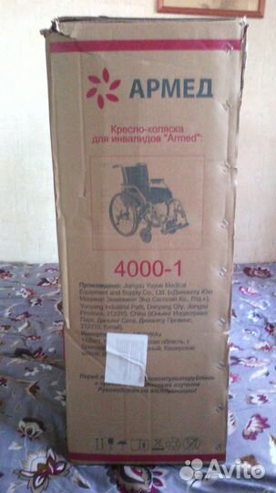 Красота и здоровье