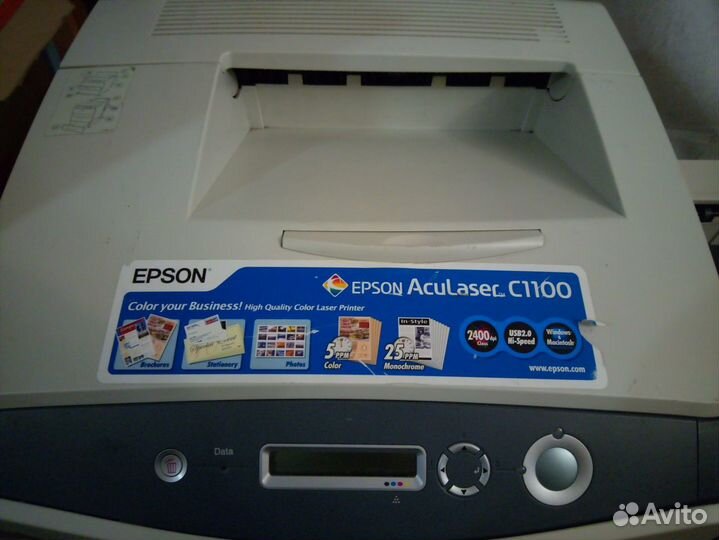 Принтер цветной лазерный Epson AcuLaser C1100