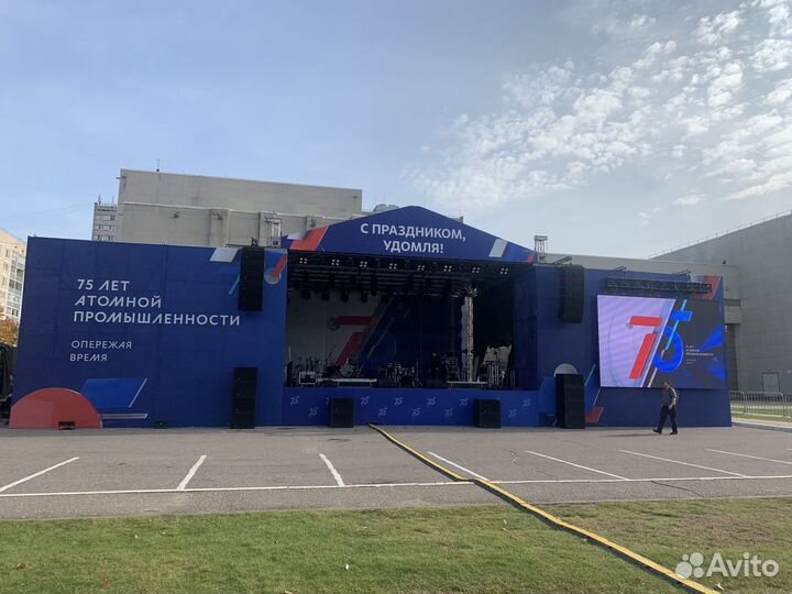 Аренда Сцены