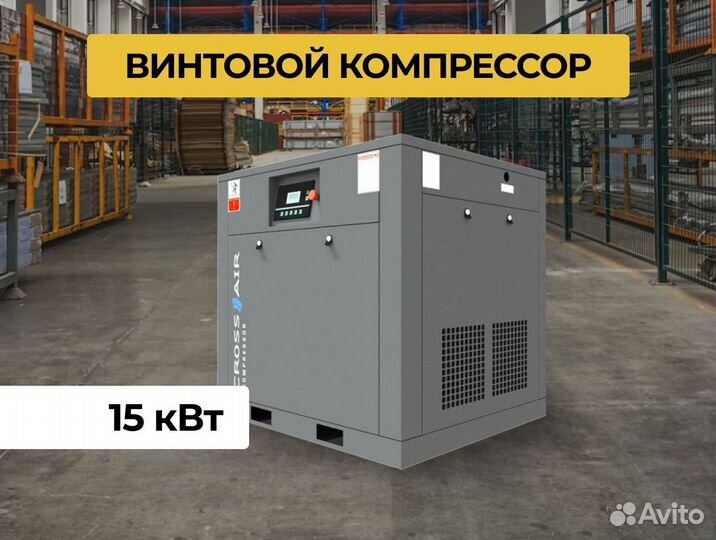 Винтовой компрессор