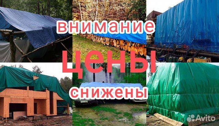 Баннер бу, новые тенты с люверсами, шторы брезент