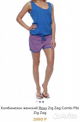 Трикотажный комбинезон roxy