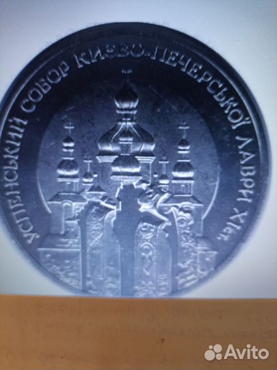 Монеты Украины-1995-1999- 50 лет Победы ВОВ