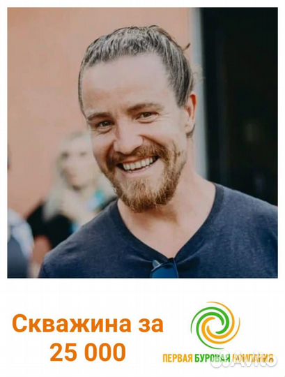 Бурение скважин на воду