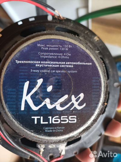 Колонки Kisx TL 165S