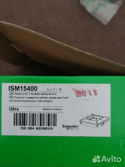 Рамка суппорт lms15400