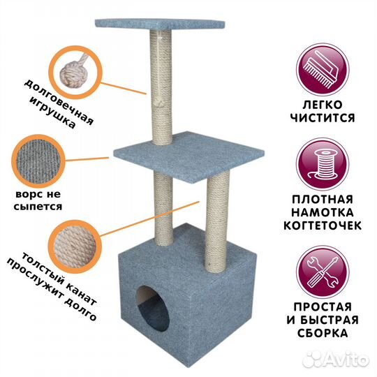 Когтеточка для кошки с домиком новая