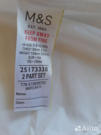 Рубашки белые для мальчика M&S 134, 8-9 лет 2 шт