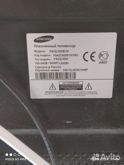 Телевизор samsung 43 дюйма