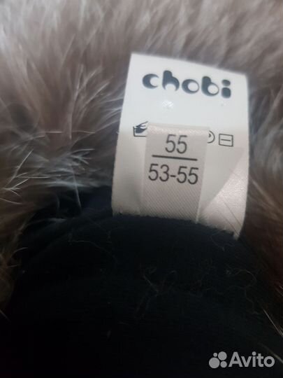 Шапка ушанка Chobi