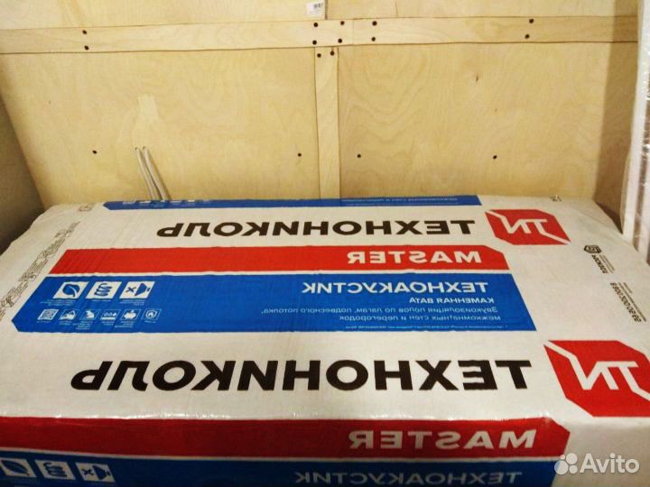 Влагостойкий утеплитель для любых типов зданий