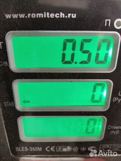 Дефлектор воздушный Lifan X60 2012-2021