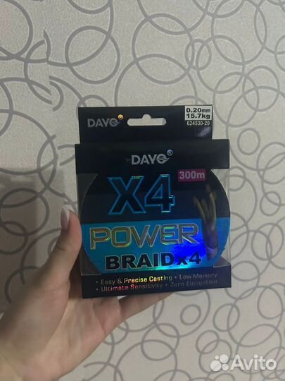 Плетёный шнур