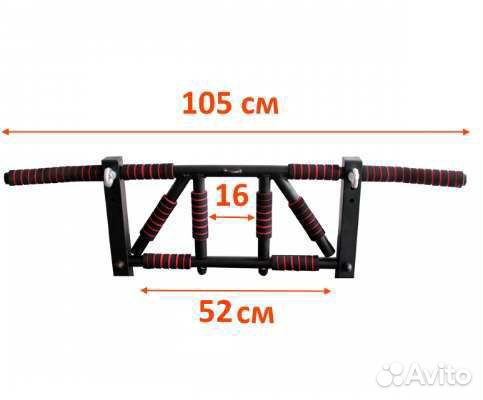 Турник 3в1 Мультихват