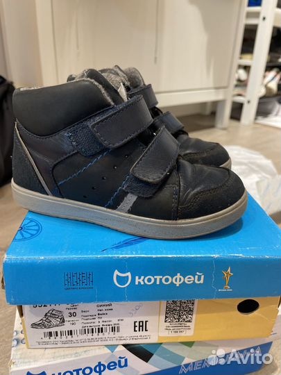 Ботинки для мальчика 30