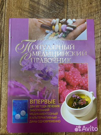 Книги в дар