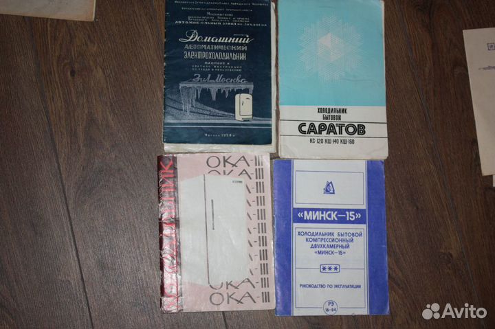 Руководства по эксплуатации приборов СССР