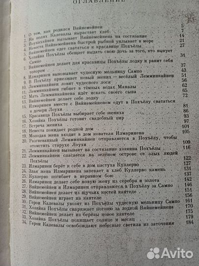 Детские книги сказки СССР