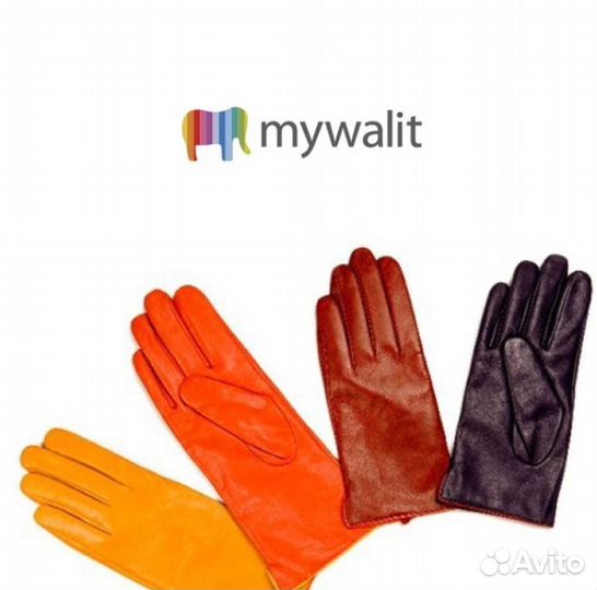 Перчатки mywalit