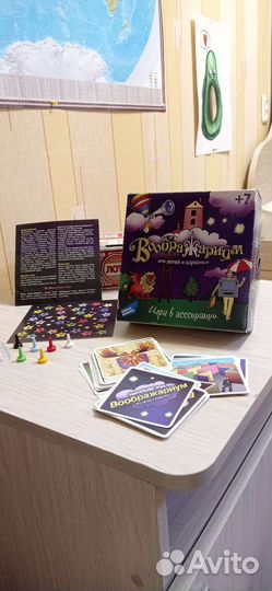 Настольные игры