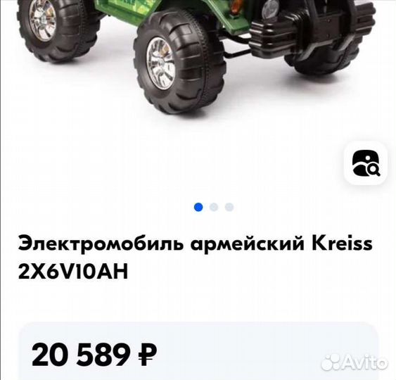 Электромобиль, армейский джип kreiss