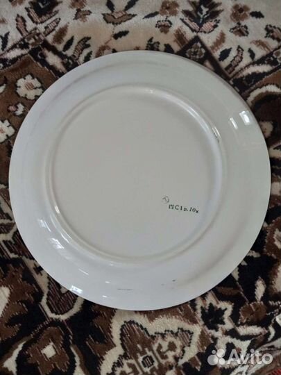 Блюдо большое СССР