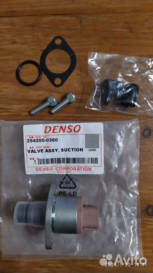 Клапан тнвд