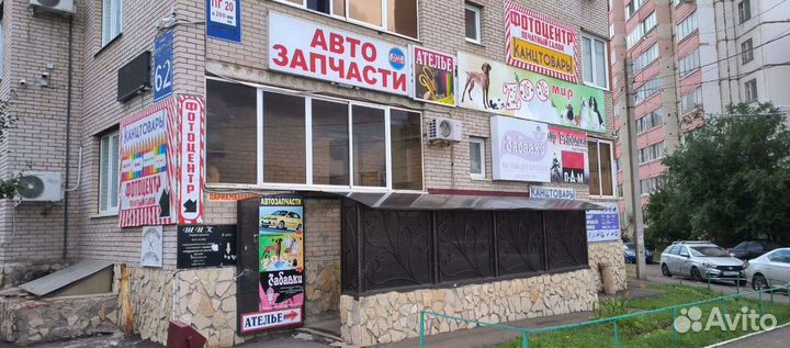 Ремонт одежды
