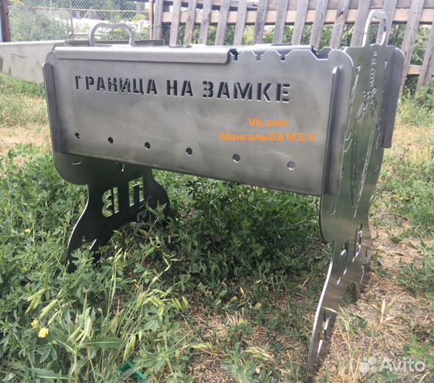 Разборный мангал «пограничные войска»