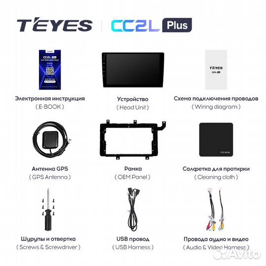 Teyes CC2L Plus 10,2