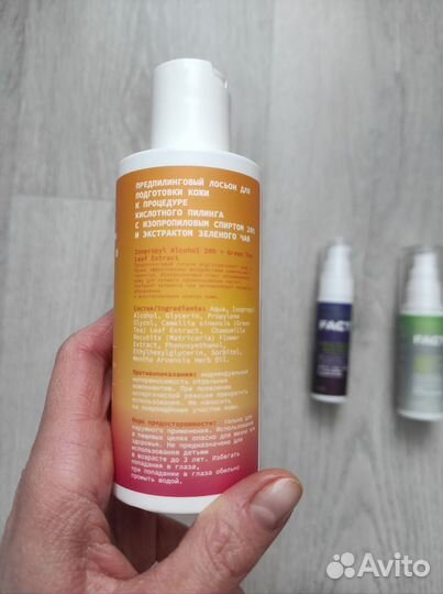 Пилинг Art&fact лосьон, нейтрализатор Артефакт