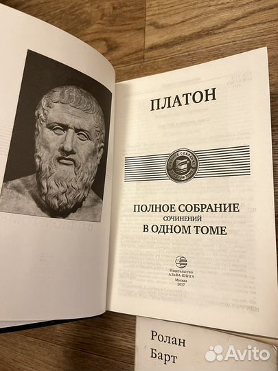 Книги философия