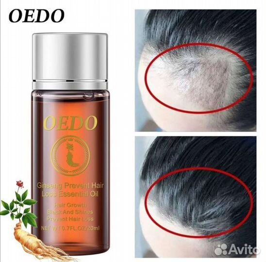 Масло для восстановления и роста волос