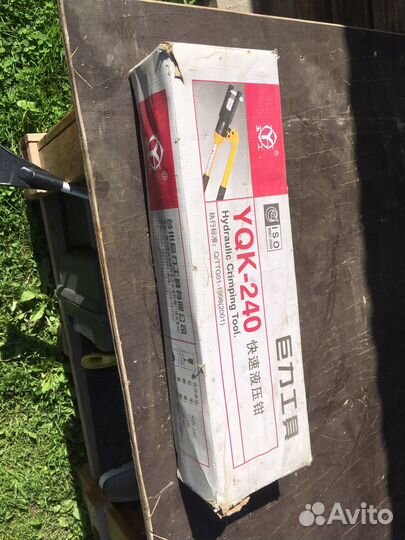 Пресс гидравлический ручной прг-240 новый