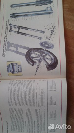 Цветной альбом