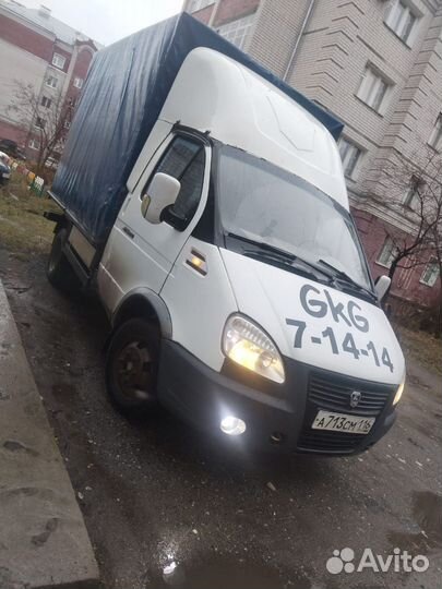 Грузоперевозки