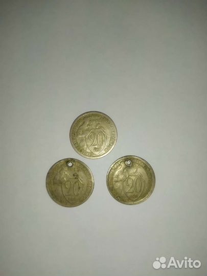 Монета 20 коп. 1932г