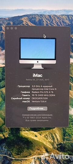 iMac 27 retina 5k 2017