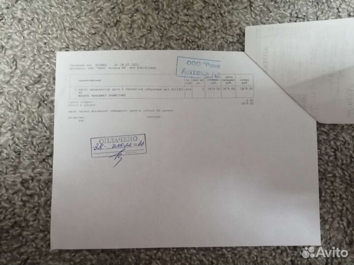 Молокоотсос avent ручной