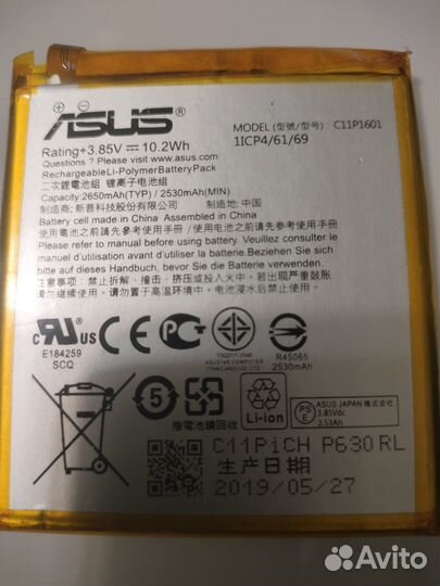 Акб asus C11P1601