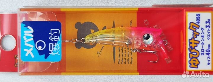 Halcyon System Yubisack 40SS