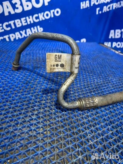 Трубка гидроусилителя Opel Astra H седан A16XER