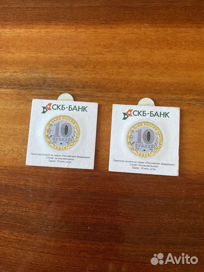 Купюра 100 рублей 2014 и монеты