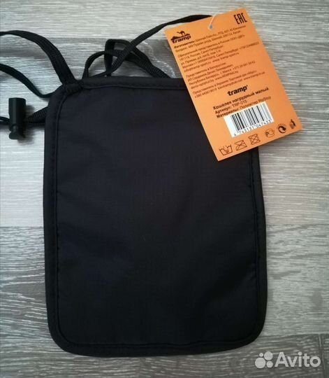 Кошелёк нагрудный