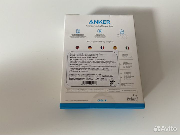 Anker MagGo 5K 622 (a1611)