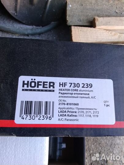 Радиатор печки приора